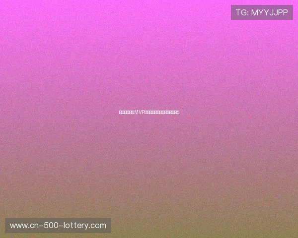 布里奇斯斩获MVP荣誉,带领球队再创辉煌新篇章 布里奇斯斩获MVP荣誉,带领球队再创辉煌新篇章