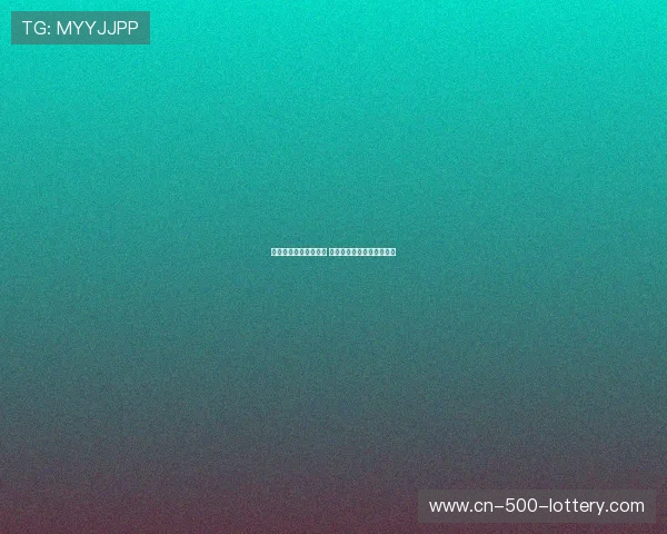 广厦男篮鏖战八一强敌 迎接新赛季全力出击展宏图